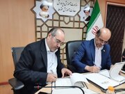 انعقاد تفاهم‌نامه همکاری بنیاد فرهنگی البرز و وزارت آموزش و پرورش