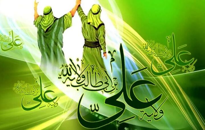 آداب و رسوم غدیر در کشورهای مختلف جهان