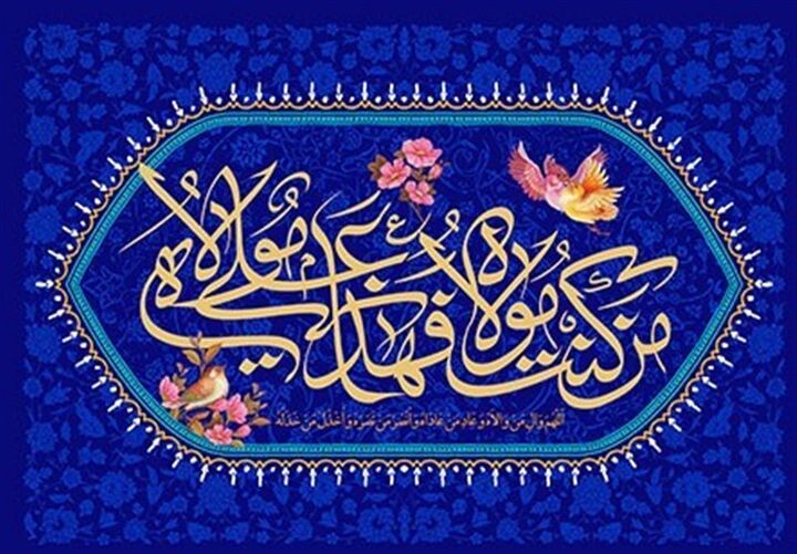 زنجان در جشن غدیر؛ از اطعام ۲۰ هزار نفره تا بازسازی حسینیه به دست سادات