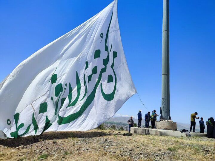 پرچمِ همیشه بالای مرتضی علی علیه‌السلام در طبرستان