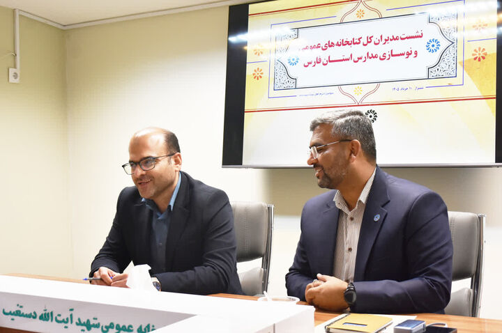 از مدرسه تا کتابخانه؛ فارس بر مدار همکاری و توسعه فرهنگی