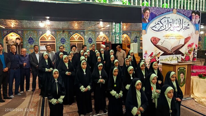 طنین کلام وحی در بادرود؛ محفل انس با قرآن کریم در دهه امامت و ولایت برگزار شد