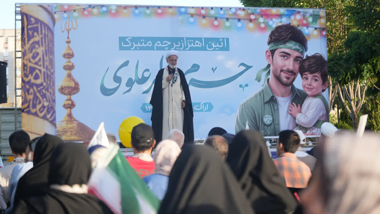 رونمایی از سرود «اکبرالاعیاد» در پارک ملت با حضور نماینده عتبه علوی