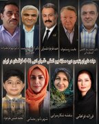 داوران ایرانی پنجمین دوره مسابقه «آسیای ادبی ۲۰۲۵» قزاقستان معرفی شدند