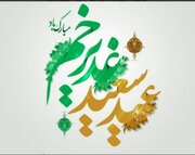 گزارش آماری از مساجد و کانونِ‌های مزین به عناوین «ولایت» و «غدیر»