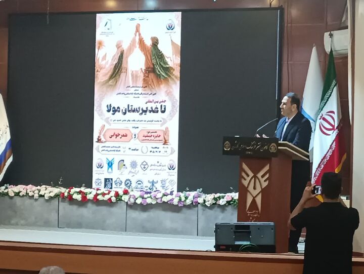 «غدیر؛ تجلی رحمت خداوند بر مؤمنان است» / برگزاری نخستین جایزه دانشجویی «جمشید» در دانشگاه آزاد کاشان