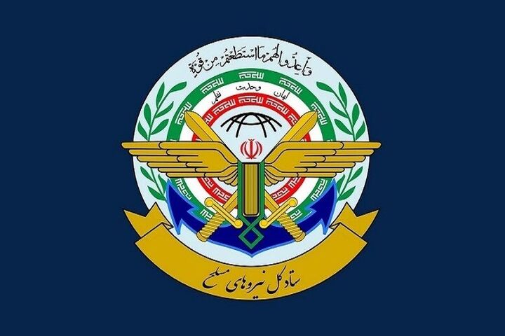 دفاع مقتدرانه نیروهای مسلح از کشور و آرمان‌های انقلاب/دشمن چاره‌ای جز تسلیم ندارد