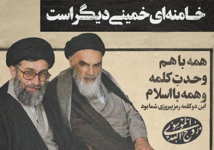 ویژه برنامه‌های سی و هفتمین سالگرد ارتحال ملکوتی امام راحل در میادین، مساجد و میهمانی کیلومتری غدیر کرمان برگزار می‌شود