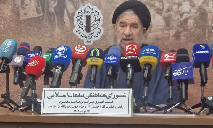 میثاق با امامین انقلاب و بیعت با رهبری در ۱۴ و ۱۵ خرداد/ آخرین جزئیات تشییع رهبر شهید