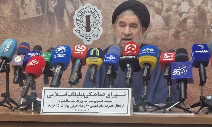 میثاق با امامین انقلاب و بیعت با رهبری در ۱۴ و ۱۵ خرداد/ آخرین جزئیات تشییع رهبر شهید