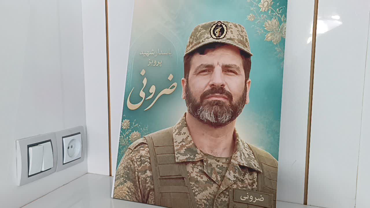 شهید پرویز ضرونی؛ الگوی تمام‌عیارِ مدیریت جهادی و افسر تراز در جنگ نرم