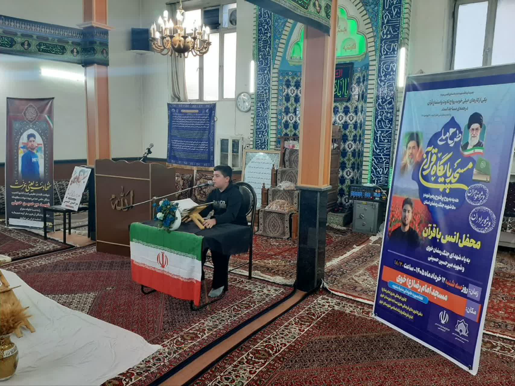 محفل انس با قرآن تجلی پیوند مسجد، نسل نوجوان و فرهنگ شهادت است