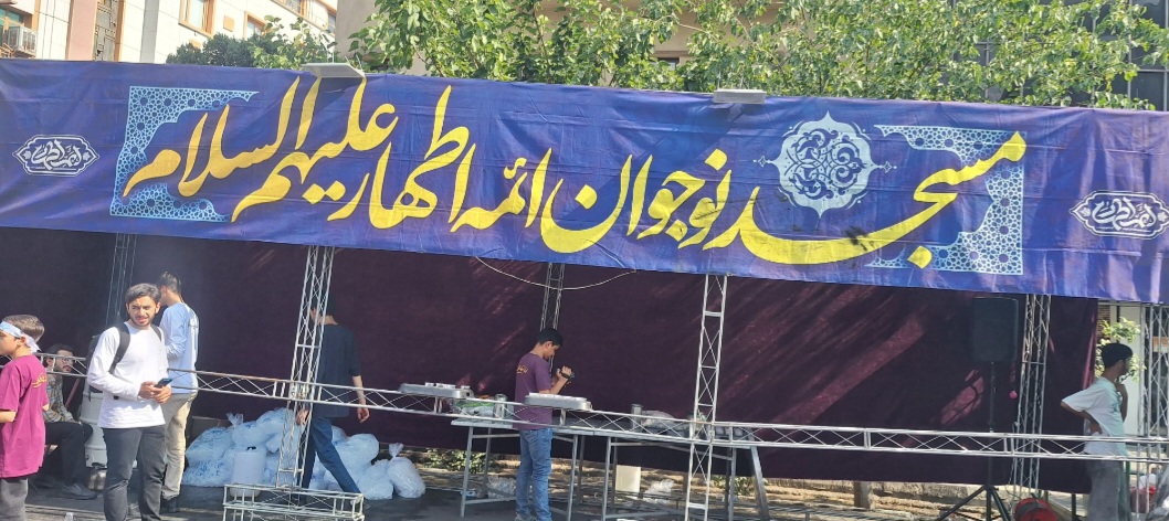 روایتی از شور «بچههای مسجد» در میهمانی ۱۰ کیلومتری غدیر