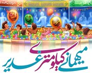 میهمانی کیلومتری غدیر در قریب به ۲۰ شهر استان کرمان