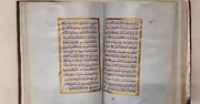 نمایش نسخه‌ای نفیس از قرآن ۱۸۳ ساله در موزه قرآن کریم مکه مکرمه