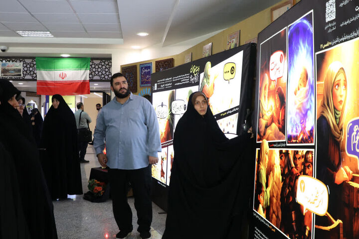 نمایشگاه «بانوی ایرانی» در حوزه علمیه خواهران افتتاح شد