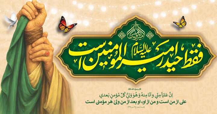اقامه نماز بافضیلت بیعت در برخی مساجد کرمان