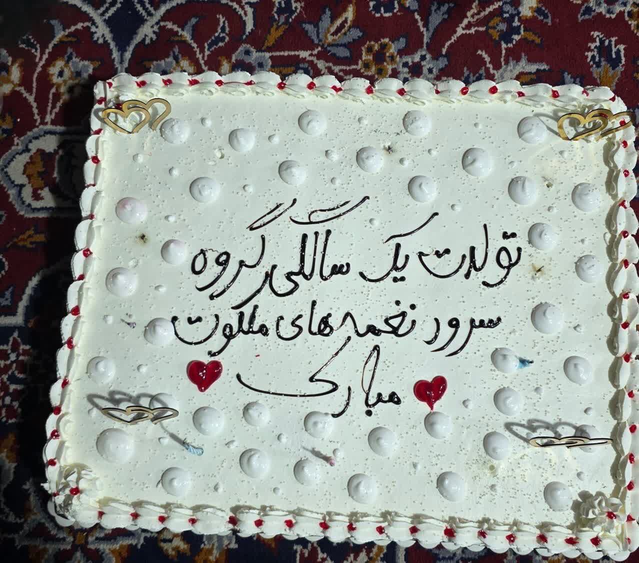 گروه سرود «نغمه های ملکوت» مسجد امام علی(ع) یکسالگی خود را جشن گرفت