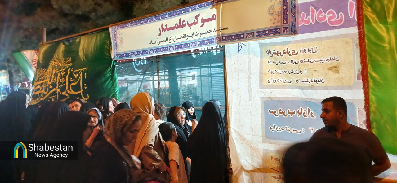 موکب «علمدار» امیرآباد؛ روایت ۳ سال خدمت مردمی در مسیر ولایت و غدیر