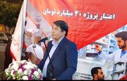 افتتاح داروخانه هلال‌احمر جیرفت، گامی مؤثر در کاهش مراجعات مردم به مرکز استان