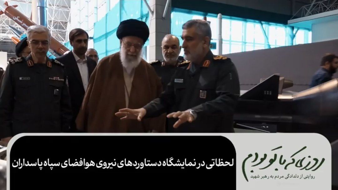 گوشه‌هایی از قدرت موشکی و پهپادی ایران در بازدید سال ۱۴۰۲ رهبر شهید انقلاب از نیروی هوافضای سپاه