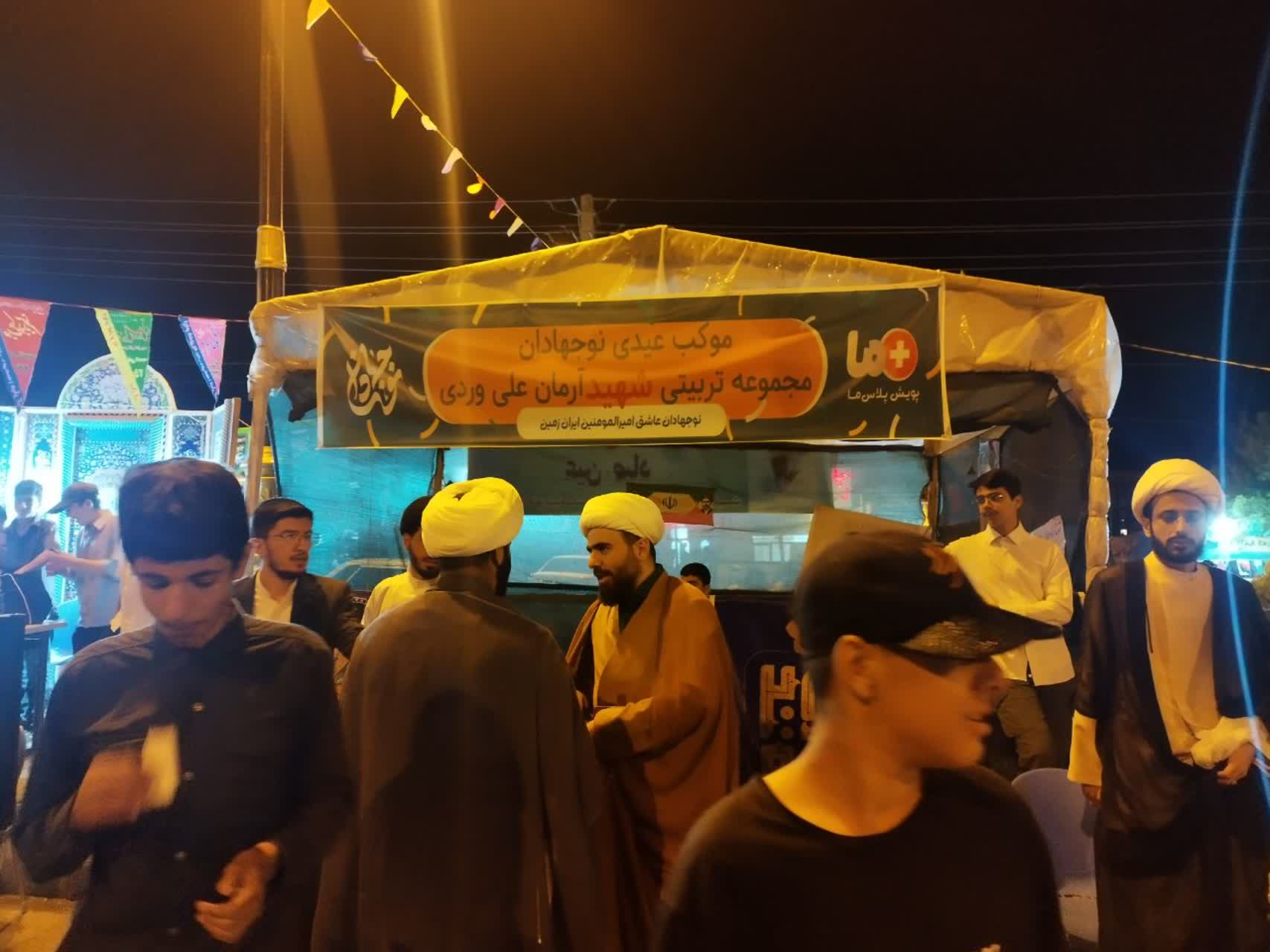 ۹۷ شب میدانداری نوجوانان در موکب شهید آرمان علیوردی؛ روایت یک حرکت تربیتی در دل اجتماعات مردمی یاسوج