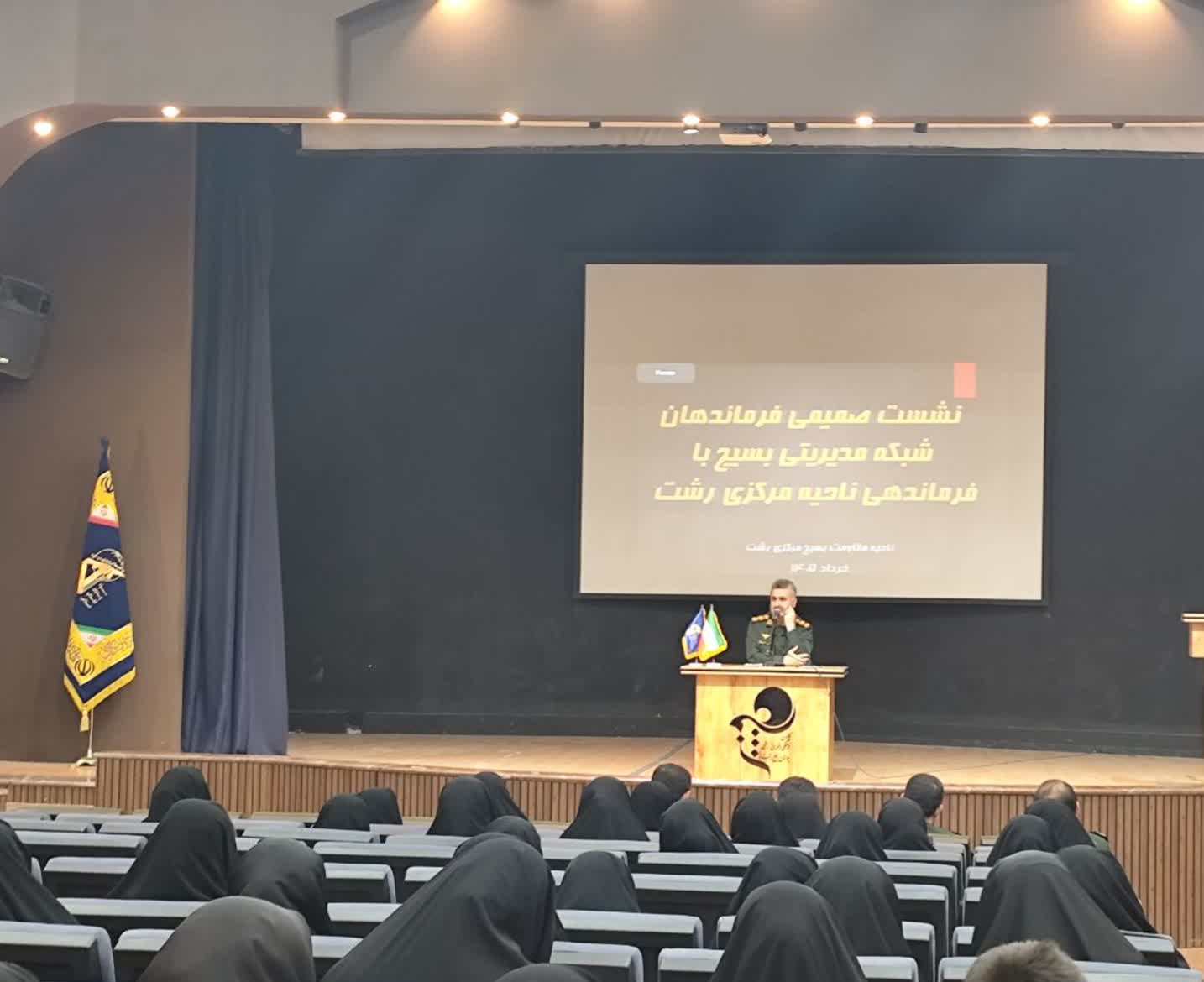 شریعت، ولایت و بسیج، سه عنصر قدرت‌آفرین جمهوری اسلامی است