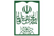 جامعه مدرسین حوزه علمیه قم ارتحال آیت‌الله فیاض را تسلیت گفت