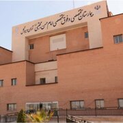 اختصاص ۷۵۰ میلیارد ریال جهت تکمیل و تجهیز بیمارستان امام حسن(ع) آران و بیدگل