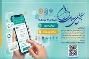 اگر بعد جنگ اضطراب دارید در غربالگری رایگان سلامت روان شرکت کنید