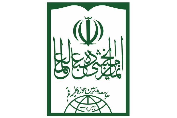 جامعه مدرسین حوزه علمیه قم ارتحال آیت‌الله فیاض را تسلیت گفت