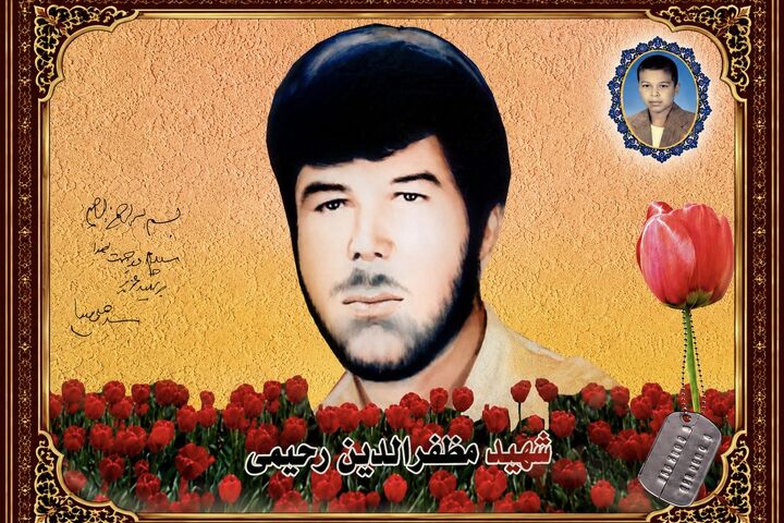 هدیه مادر شهید از النگ به بیت رهبری؛ دستخط رهبر انقلاب بر تصویر شهید رحیمی‌