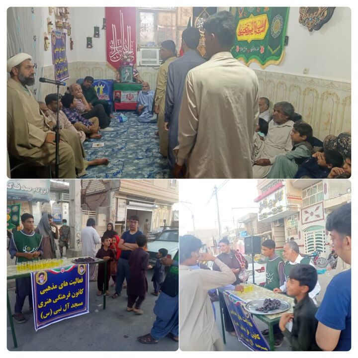 تجلی وحدت و محبت علوی در بمپور؛ جشن باشکوه عید غدیر در کانون فرهنگی هنری مسجد آل‌نبی (ص)