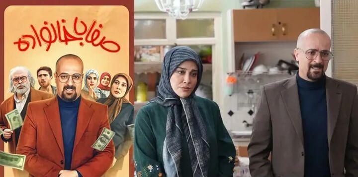 صفای کمدی در قاب شبکه یک سیما؛ نگاهی به ابعاد هنری و اجتماعی سریال صفا با خانواده