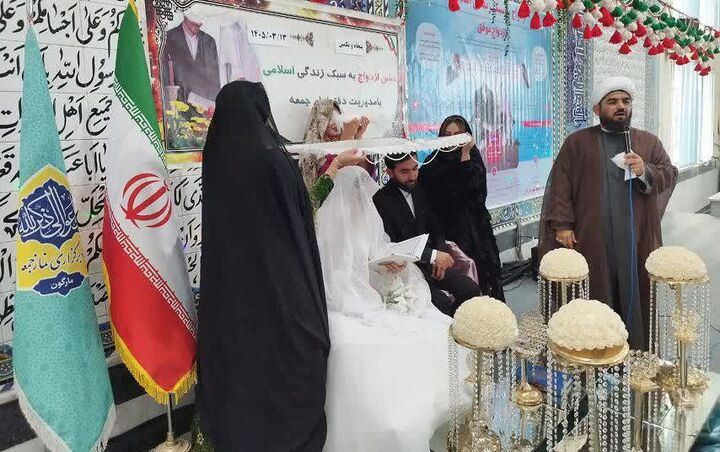 برگزاری پنجاه و یکمین ازدواج به سبک زندگی اسلامی در مارگون