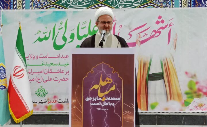 بدون ولایت، دین کامل نمی‌شود