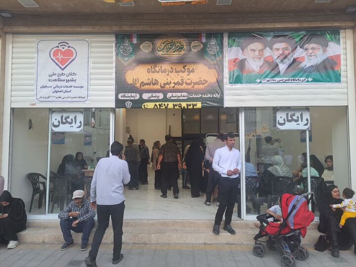 ارائه ۵۰۰ خدمت درمانی رایگان در طرح «بشیر سلامت» موکب غدیر آران و بیدگل 