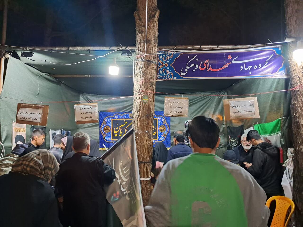 موکب «شهدای فرهنگی»؛ پاتوق کتابخوانان بیرجند در شب های مقاومت