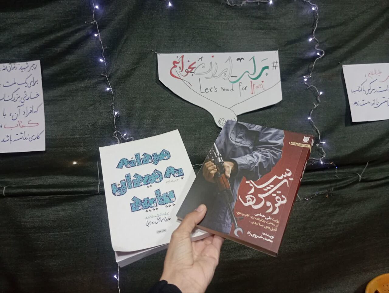 موکب «شهدای فرهنگی»؛ پاتوق کتابخوانان بیرجند در شب های مقاومت