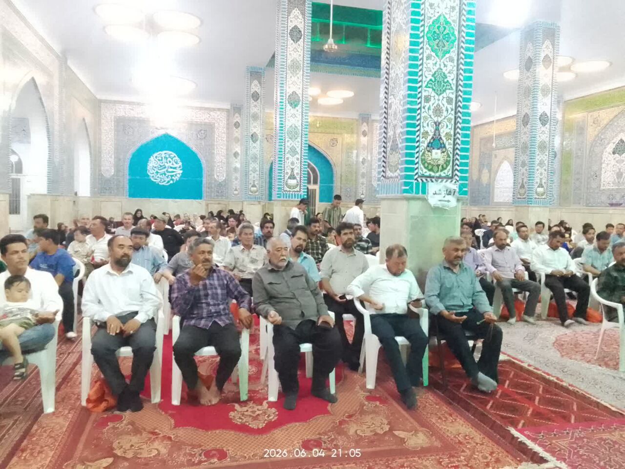 جشن عید ولایت مهاجرین افغانستانی در آران و بیدگل برگزار شد