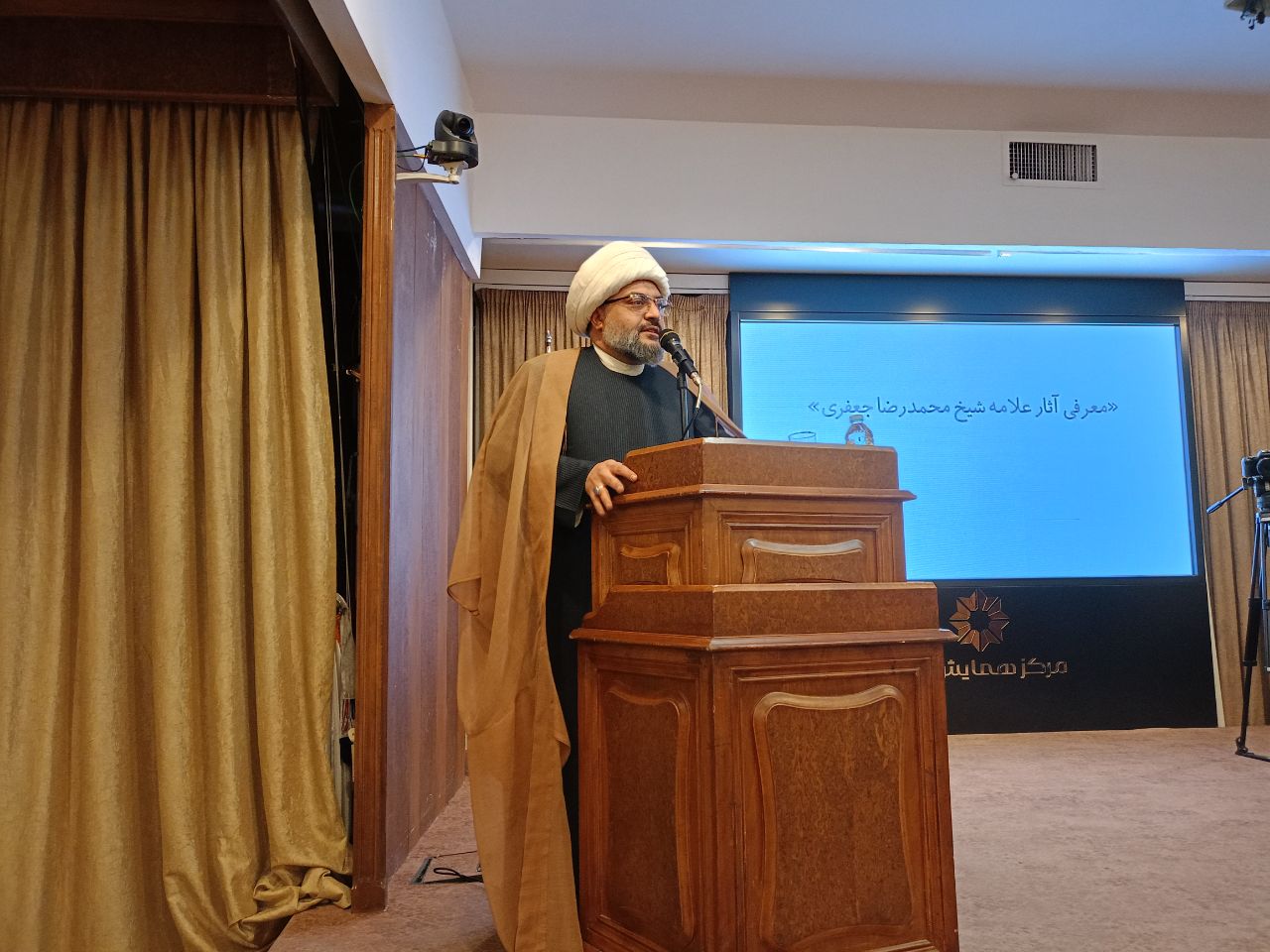 رونمایی از آثار منتشرشده علامه جعفری؛ مردی که قلبش به عشق علی(ع) می‌تپید