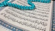 ولایت، نعمت خاص خداوند برای مومنان