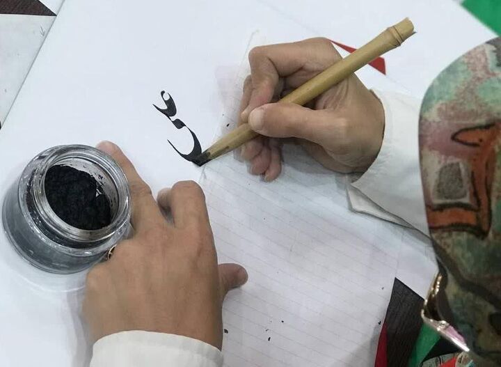 طنینِ «قلم در محضرِ قلم‌به‌دستِ ازلی»؛ همایش هنری خوشنویسان در مدح امیرالمؤمنین(ع)