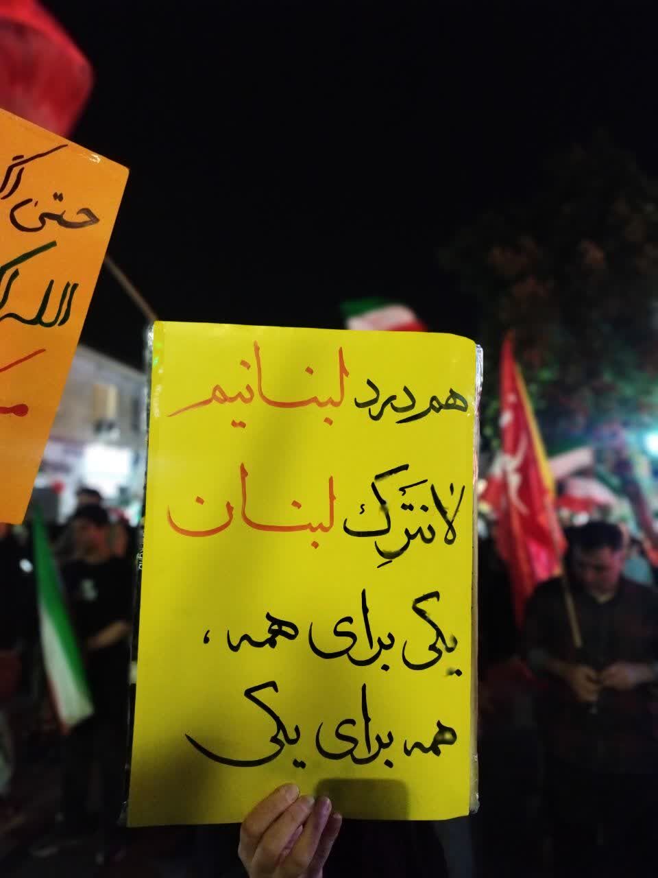 نجوایِ بیداری بر تنِ کاغذ؛ پلاکارد به مثابه رسانهای در شب های اقتدار