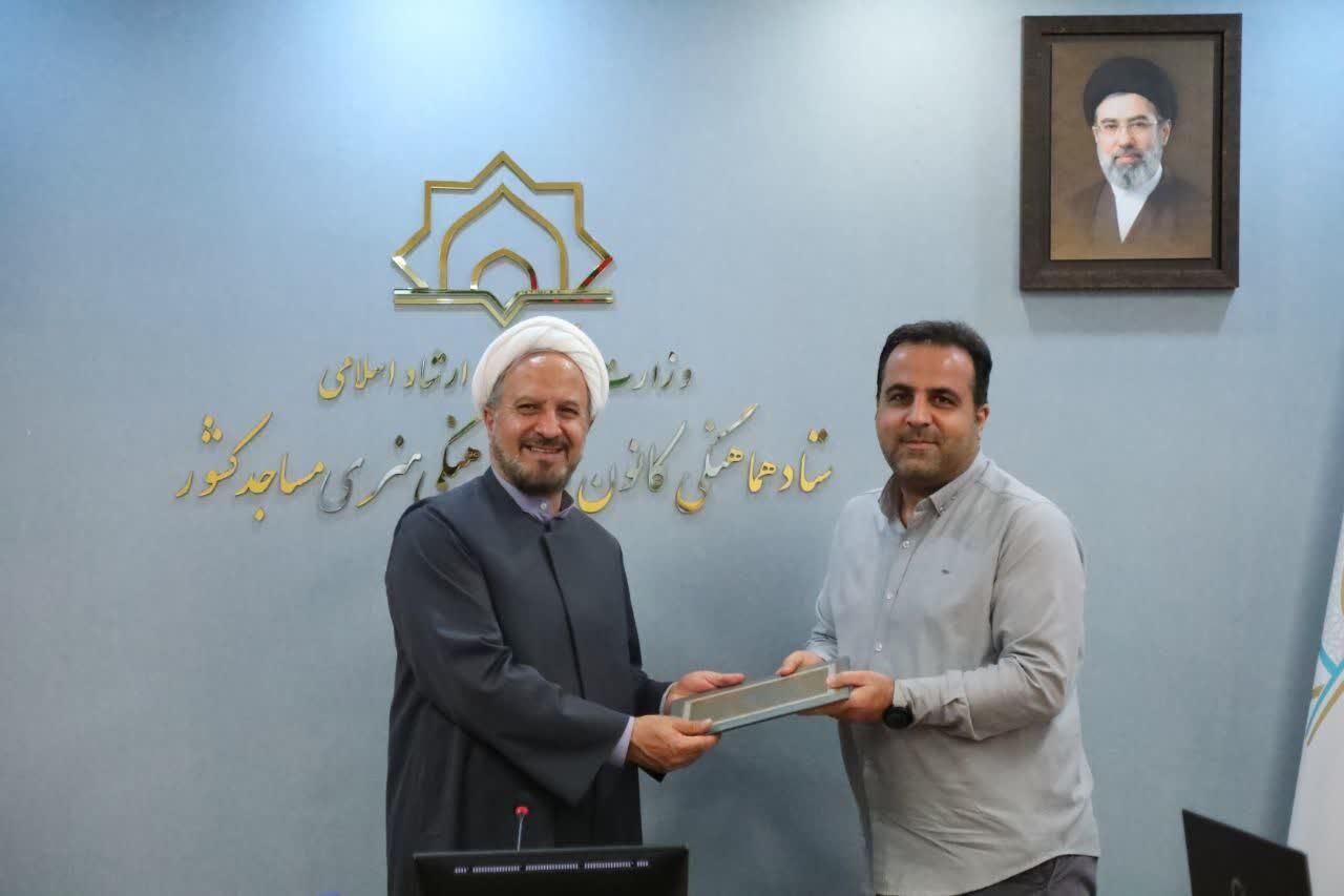 انتصابات جدید در ستاد هماهنگی کانون‌های فرهنگی هنری مساجد کشور