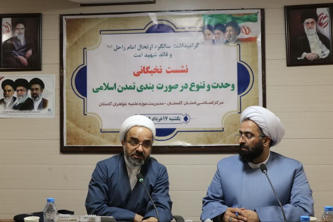 قرآن، محور وحدت تمدن اسلامی از چین تا اندلس است