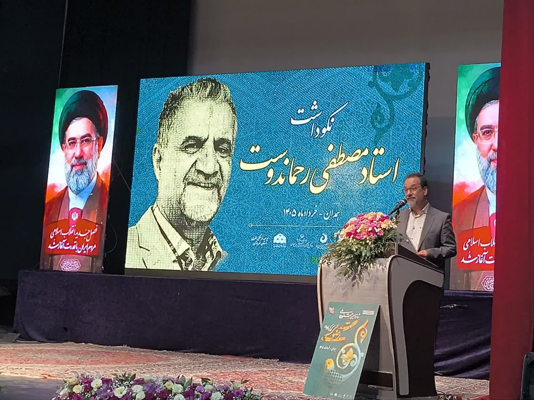 آنچه در اختتامیه شانزدهمین جشنواره ملی شعر کودک و نوجوان رضوی&nbsp;گذشت