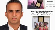 کسب سومین مدال طلای جهانی عکاسی توسط هنرمند هرمزگانی