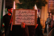 فریاد استکبارستیزی قائم شهری ها در نود و نهمین تجمع شبانه