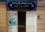 مؤسسه قرآن و عترت «حافظان نور تا ظهور» آران و بیدگل افتتاح شد